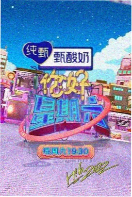 日剧漫改悬疑短剧封面