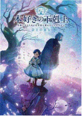 韩剧职场群像剧集封面